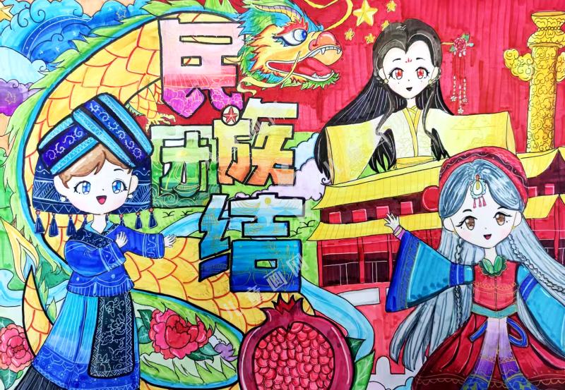 各族同心 龙腾中华